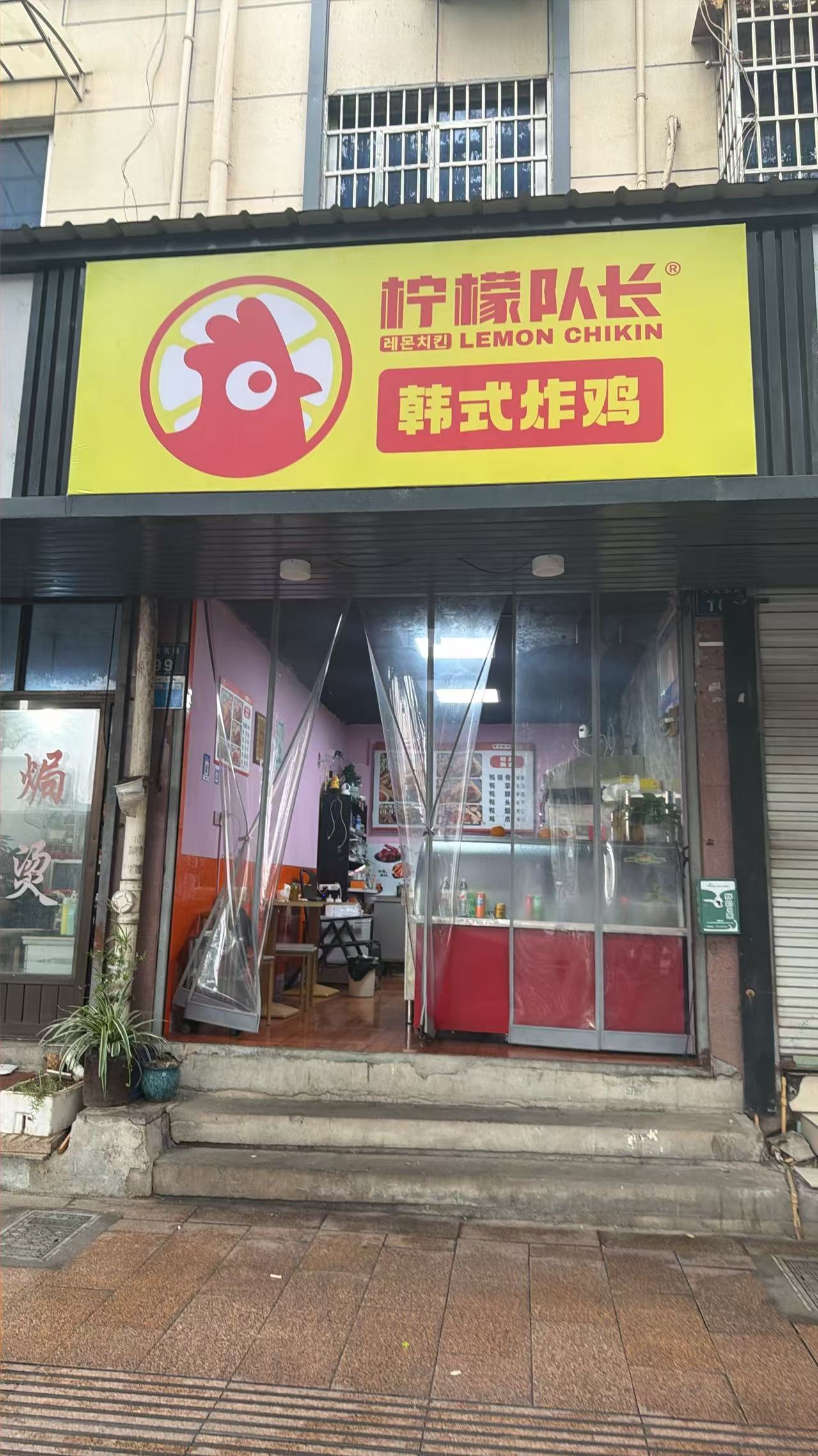 芜湖炸鸡加盟