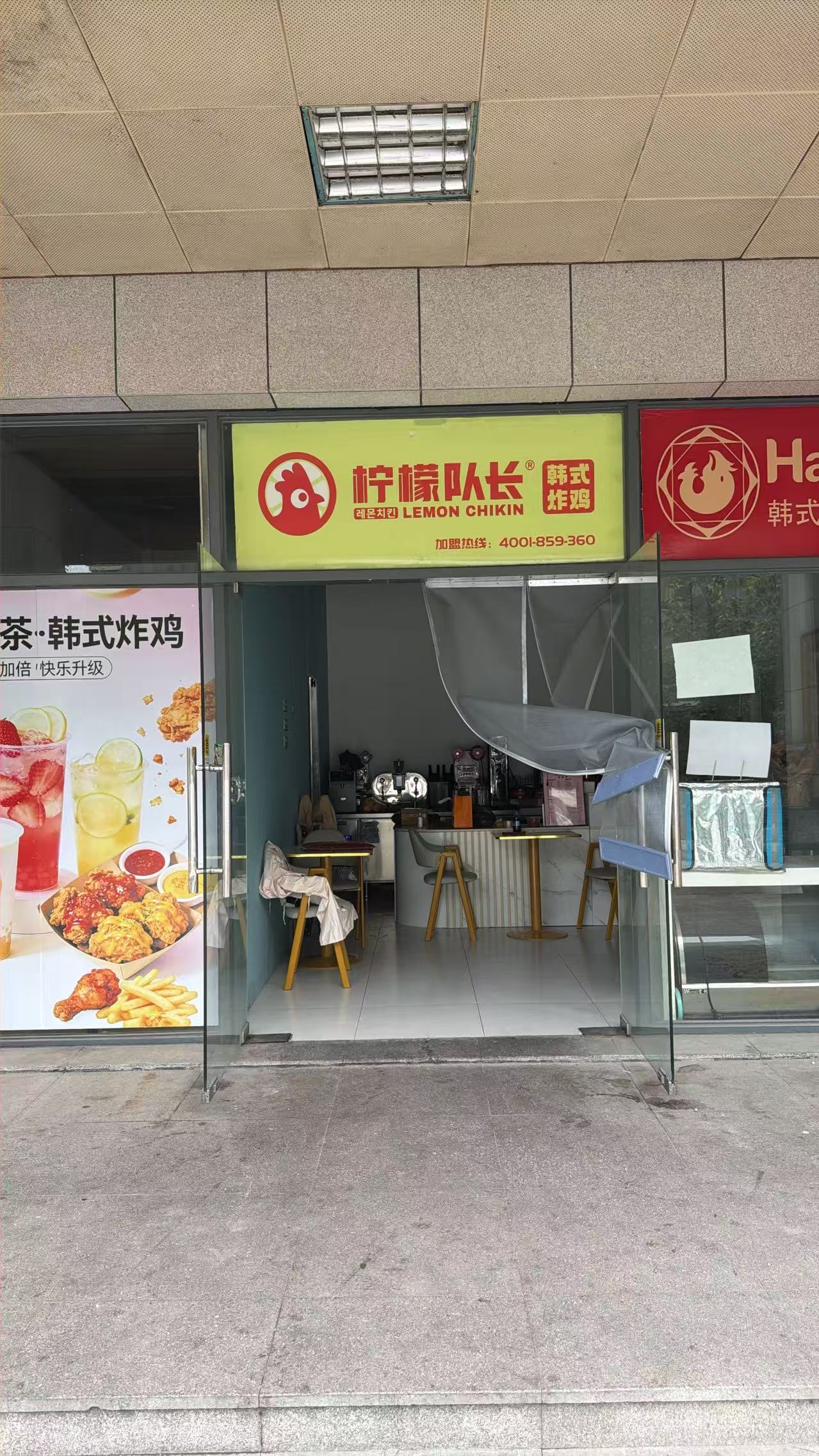 芜湖炸鸡